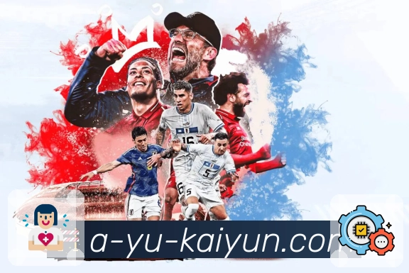 开云 体育直播 API：为赛事直播页面提供数据支撑